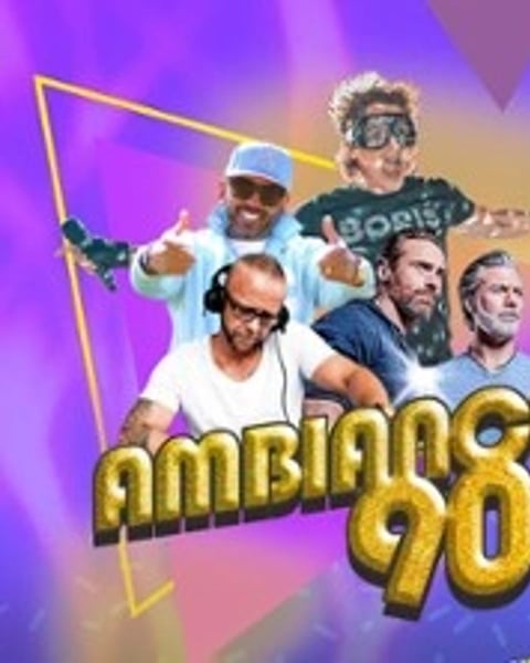 Ambiance 90
