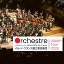 Orchestre National d'île-de-france